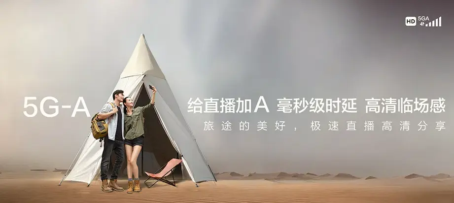 大安乐东黎族自治县大安镇 移动宽带